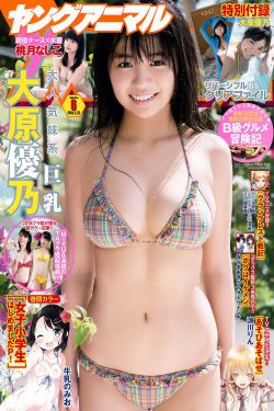 图书馆的女友动漫
