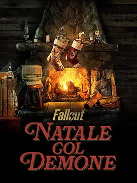 异尘余生：尸鬼圣诞节